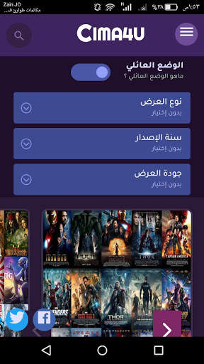 cima4u screenshot 1