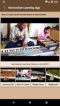 Harmonium Learning App screenshot 3