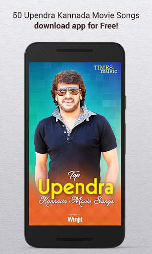 Top Upendra Kannada Movie Songs screenshot 1