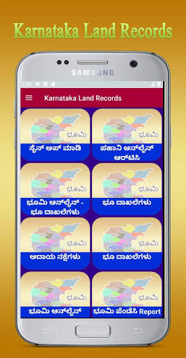 Karnataka Land Records Bhoomi RTC screenshot 2