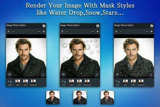 Magic Photo Editor screenshot 7