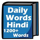 Daily Words English to Hindi logo