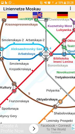 Карта Метро Москва screenshot 4