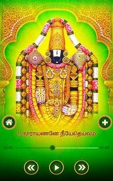 Bhakthi Ganam Tamil Song- Free screenshot 9