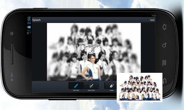 Photo Focus Editor screenshot 3