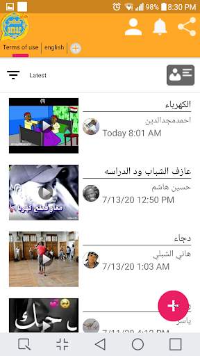 whats omar golden blue | chat video app screenshot 3