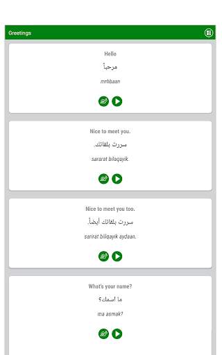 Learn Arabic to Speak Arabic - Arabic Translator screenshot 7