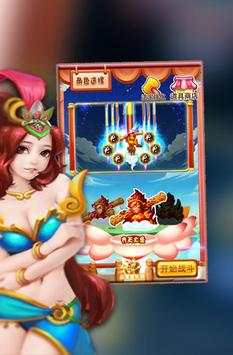 Monkey King Fighter screenshot 4
