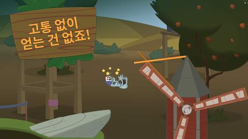 워크 마스터 (Walk Master) screenshot 4