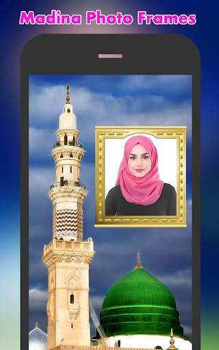 Madina Photo Frames screenshot 4