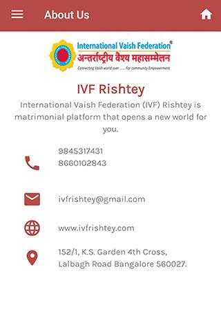 IVF Rishtey screenshot 4