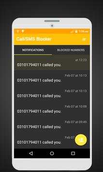 Call Blocker скриншот 1