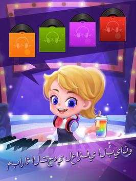 Piano Tiles 2™ 13 تصوير الشاشة