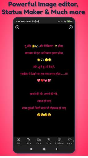 Latest Romantic Shayari with Editor लव शायरी Palat screenshot 7