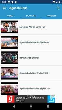 Jignesh Dada Katha screenshot 4