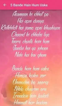 Dhoom 3 Songs Lyrics screenshot 7