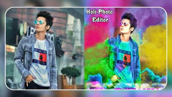 Holi Photo Editor screenshot 4