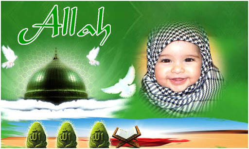 Allah Photo Frames FREE 1 تصوير الشاشة