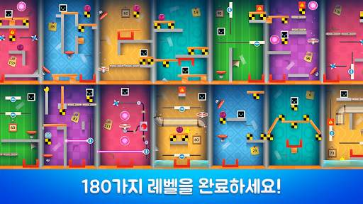 Heart Box - 물리학 iq 게임 Logic screenshot 4