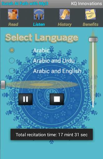 Surah Al Fath with mp3 скриншот 4