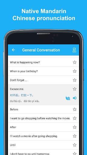 Learn Chinese Phrases screenshot 2