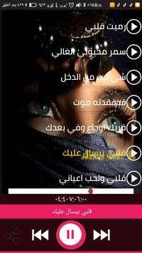 اغاني اماني وايمان 2020 -بدون نت -احلى الاغاني 1 تصوير الشاشة