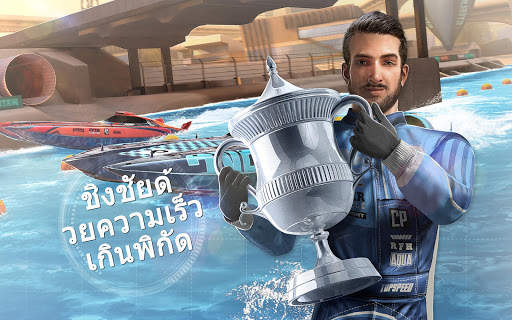 TopBoat: Racing Boat Simulator screenshot 13