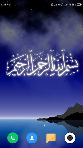 Islamic Wallpaper HD screenshot 3