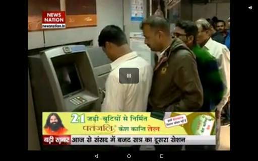 Hindi News screenshot 17