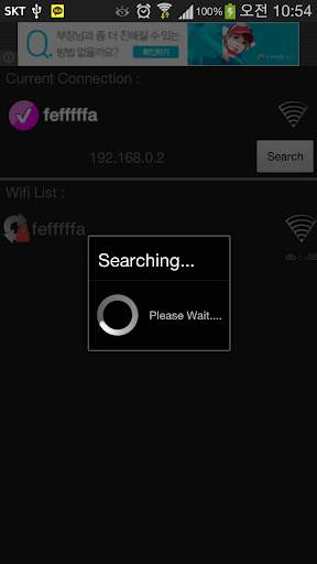 Wifi Analyzer screenshot 2