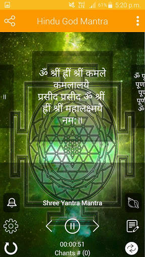 Hindu Gods Mantra with Audio -Vedic Mantra screenshot 4