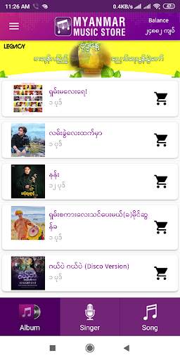 Myanmar Music Store screenshot 2