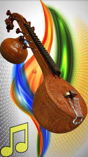Guitar (Sitar) 1 تصوير الشاشة