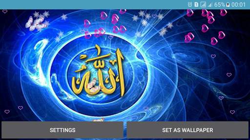 Allah Live Wallpaper screenshot 8