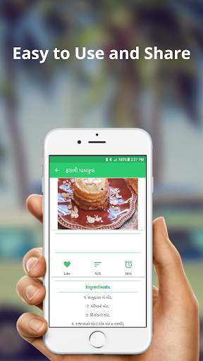 New Farali Recipe Gujrati screenshot 4