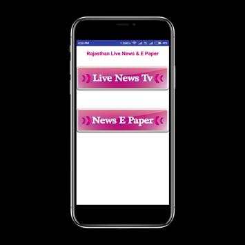 Rajasthan News Live TV - Rajasthan Patrika News screenshot 1