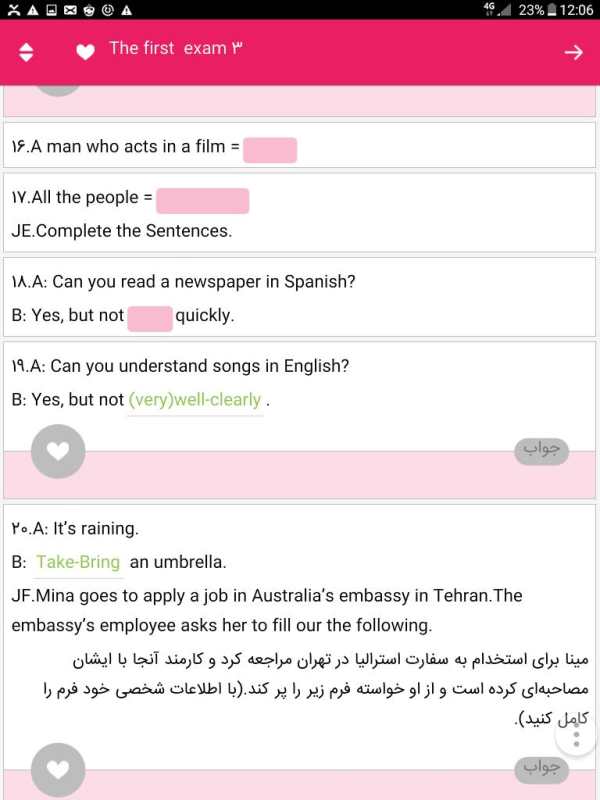 خود آموز انگلیسی هشتم آریا screenshot 6