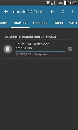 Flud (без рекламы) скриншот 5