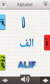 Jame Sindhi screenshot 2