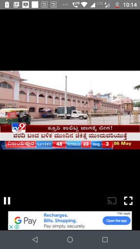 TV9  Kannada screenshot 4