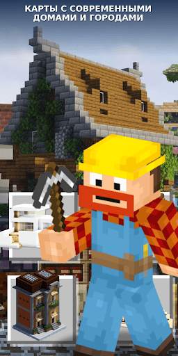 House Mods for Minecraft скриншот 3