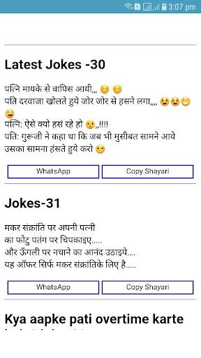 Bangla Love Sms 2021 - Bangla Meye Potanor SMS screenshot 2