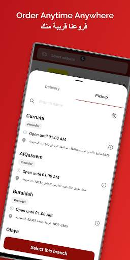 Alnadeg  | الناضج screenshot 2