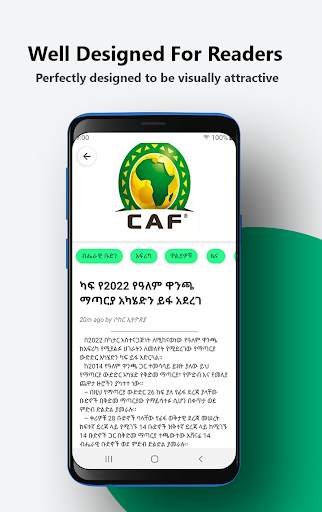 Kuwas : Ethiopian Soccer 2012 screenshot 5