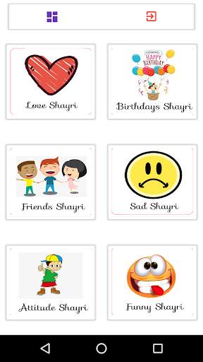 Writer-Original Shayri App screenshot 2