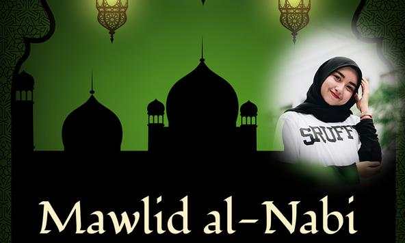 Eid-E-Milad-Un-Nabi Photo Frames screenshot 3