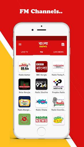 Bengali News Live TV | FM Radio screenshot 3