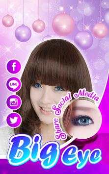 NiceEyes : Eye Color Changer screenshot 5