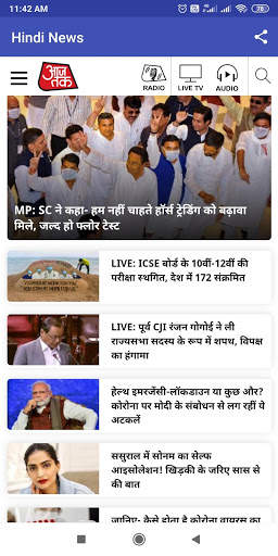Hindi News  हिंदी समाचार  all in one news app screenshot 5
