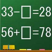 Brain Age - moth calculation icon